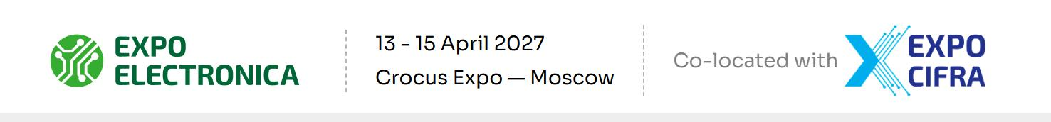 Expo Electronica 2027